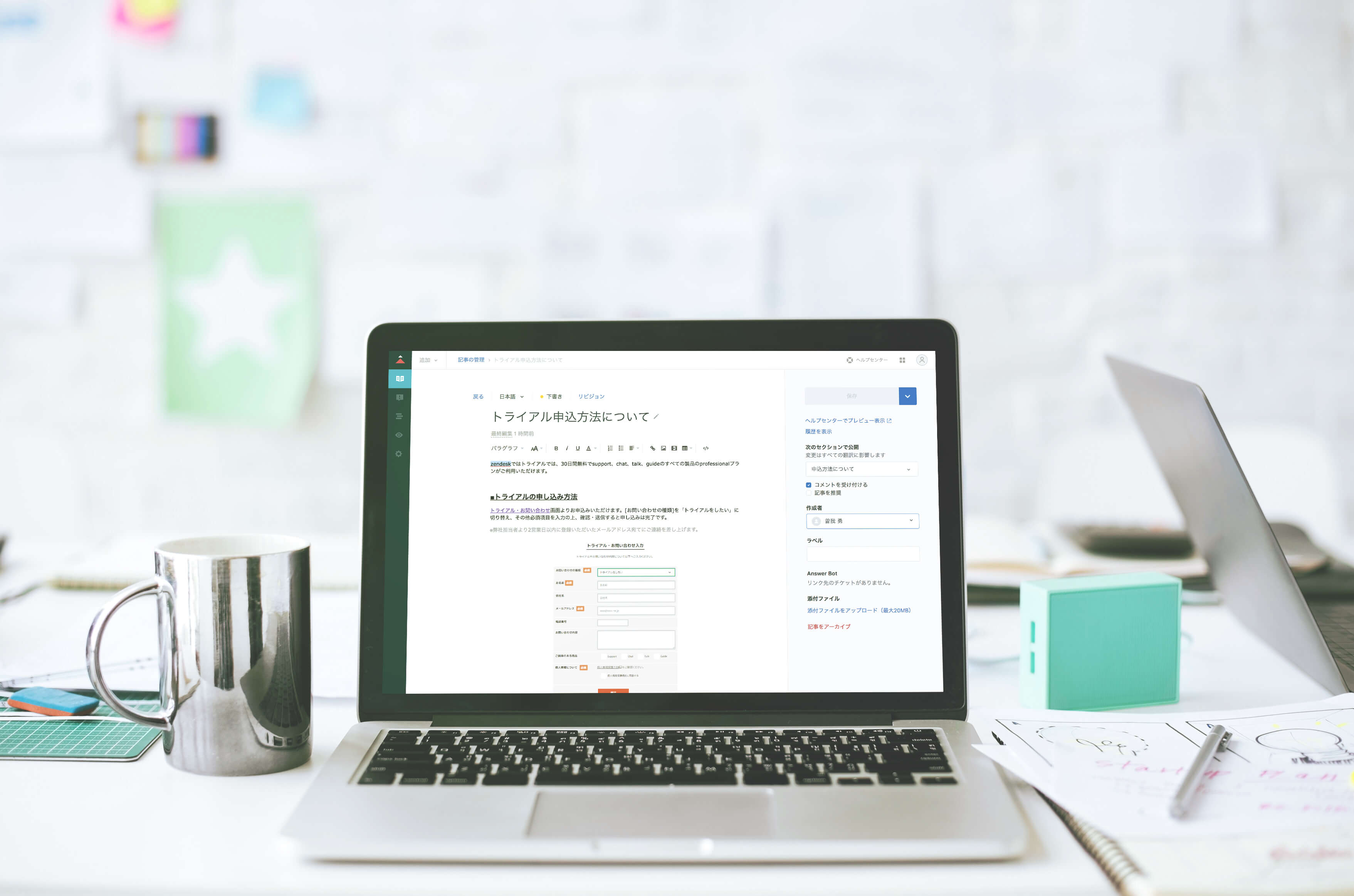 リクエスト受付ページ Access Control] ユーザーのアクセスログの確認 – HENNGE One ヘルプ